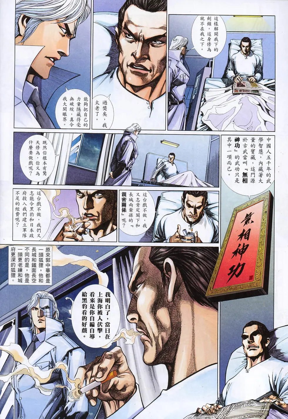 第807卷