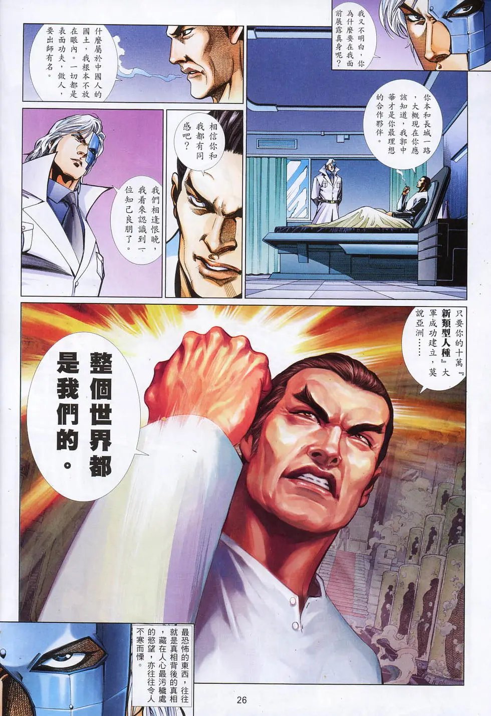 第807卷