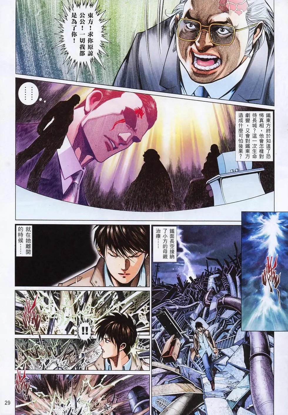 第807卷