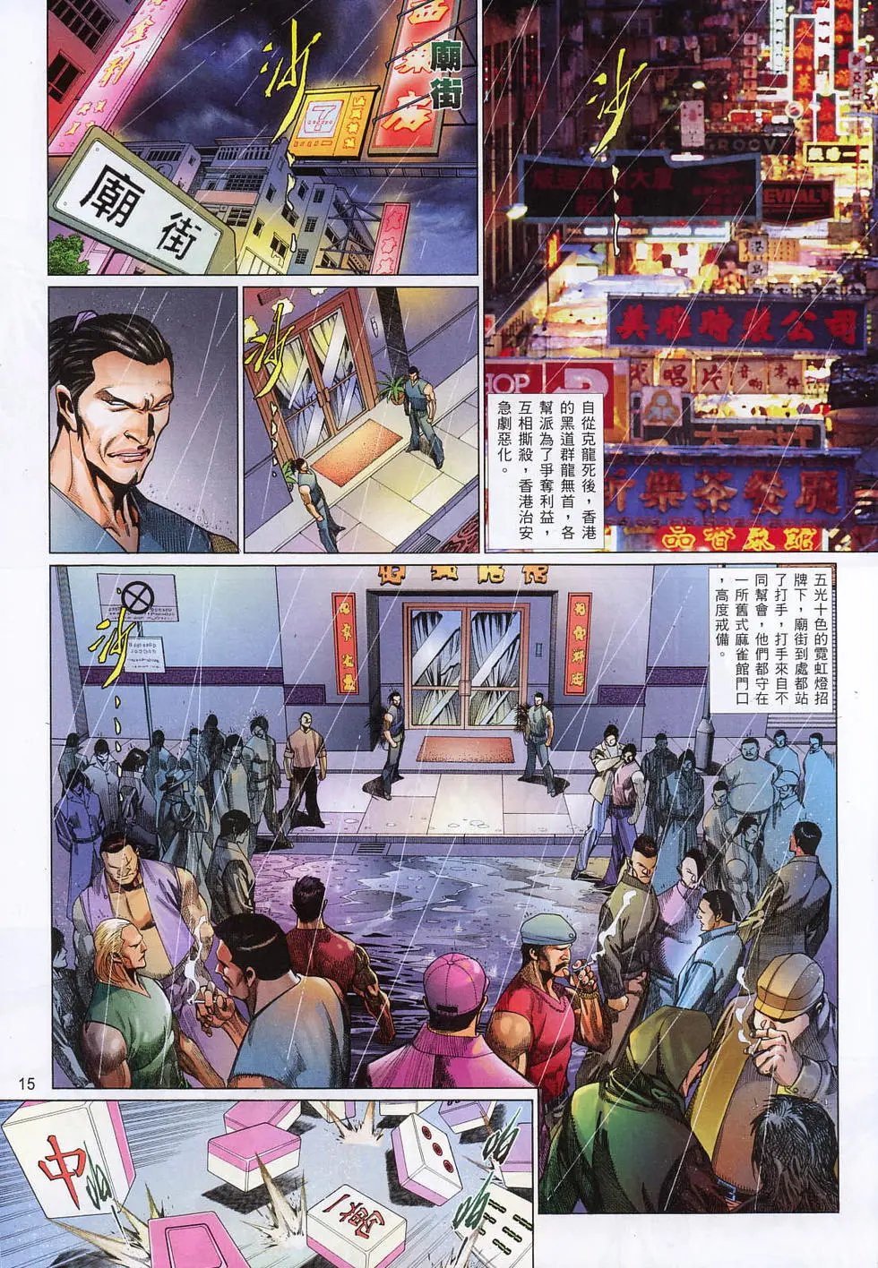 第808卷