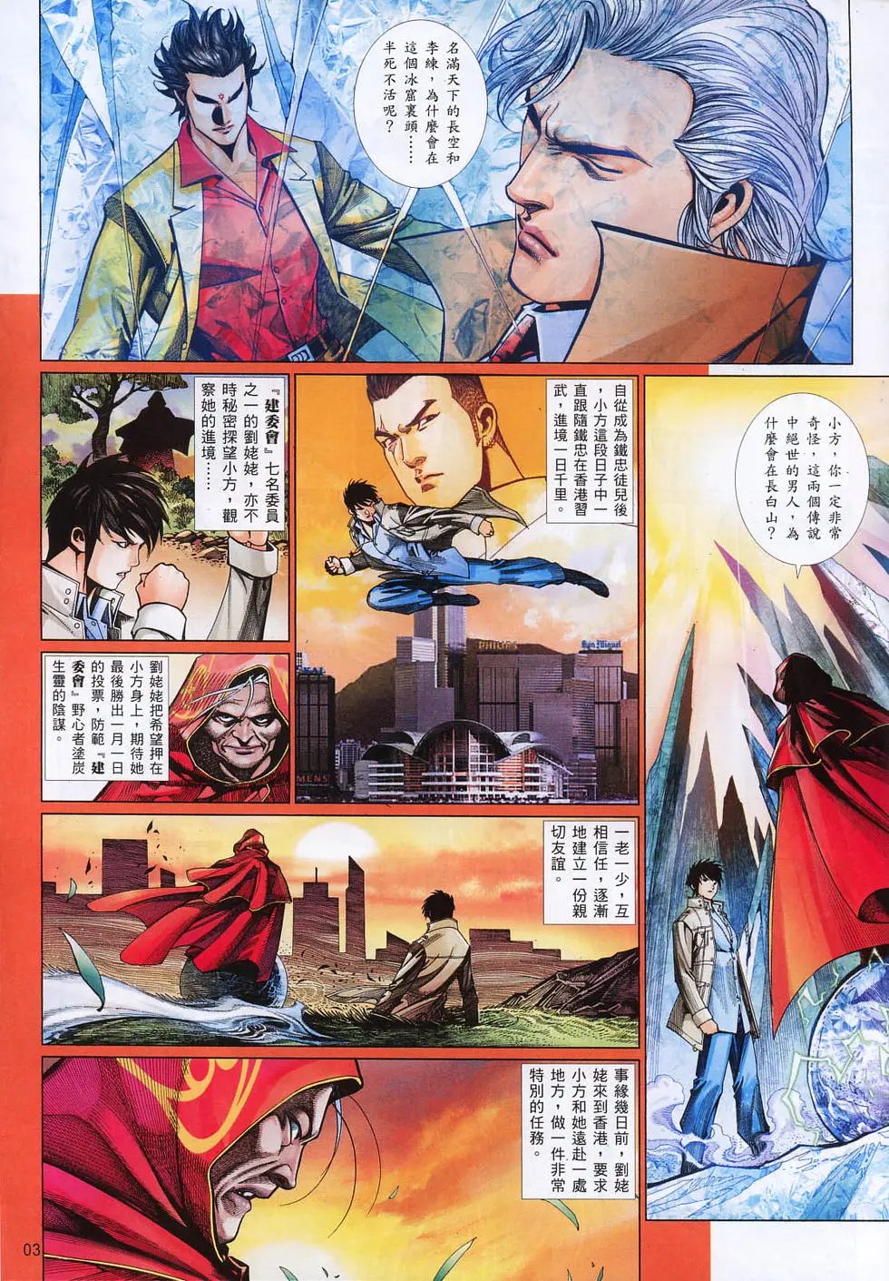 第809卷