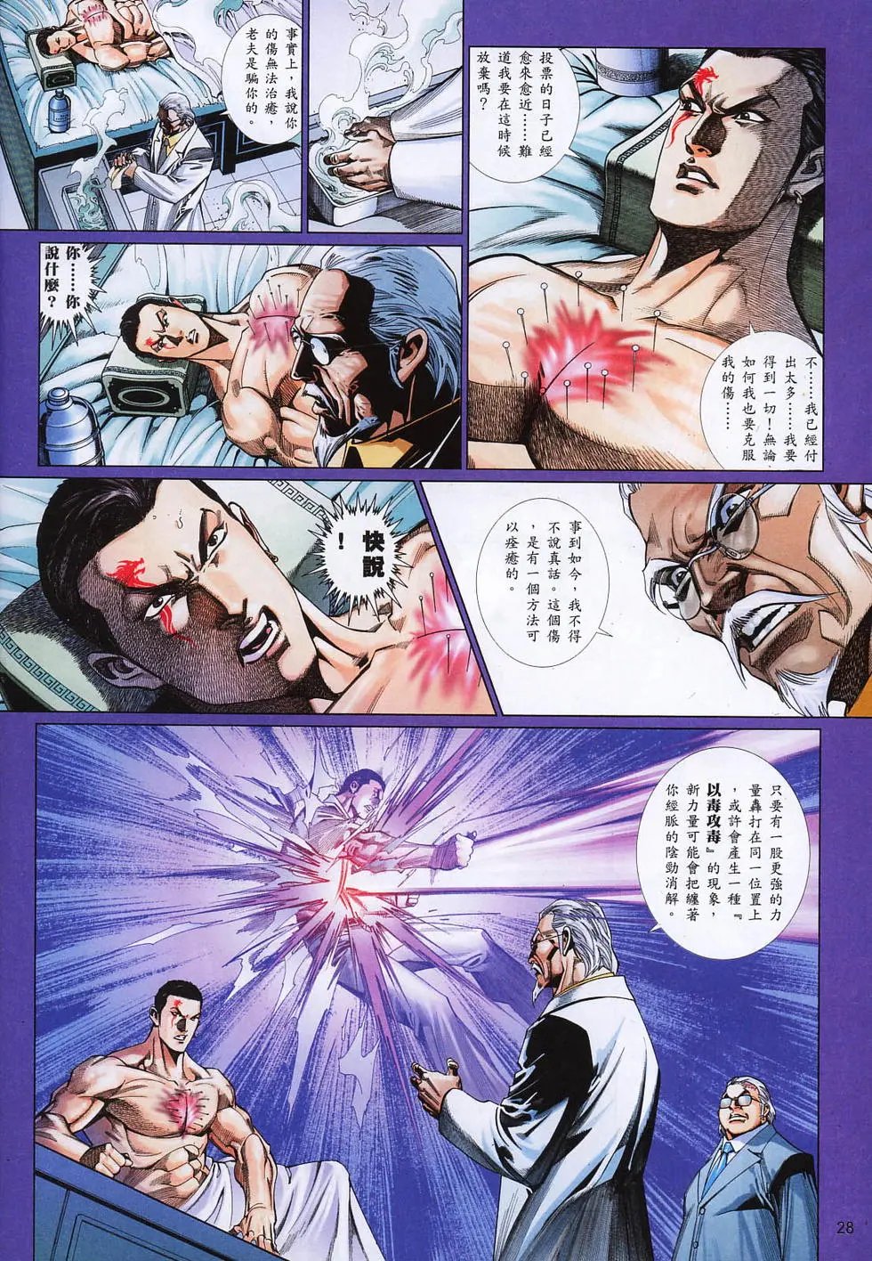 第809卷