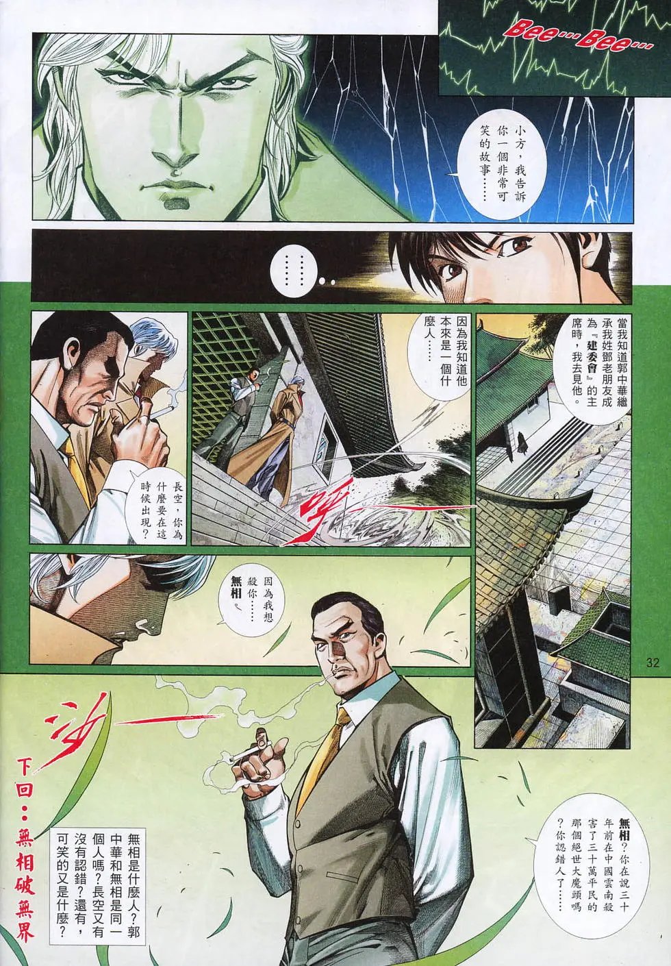 第809卷