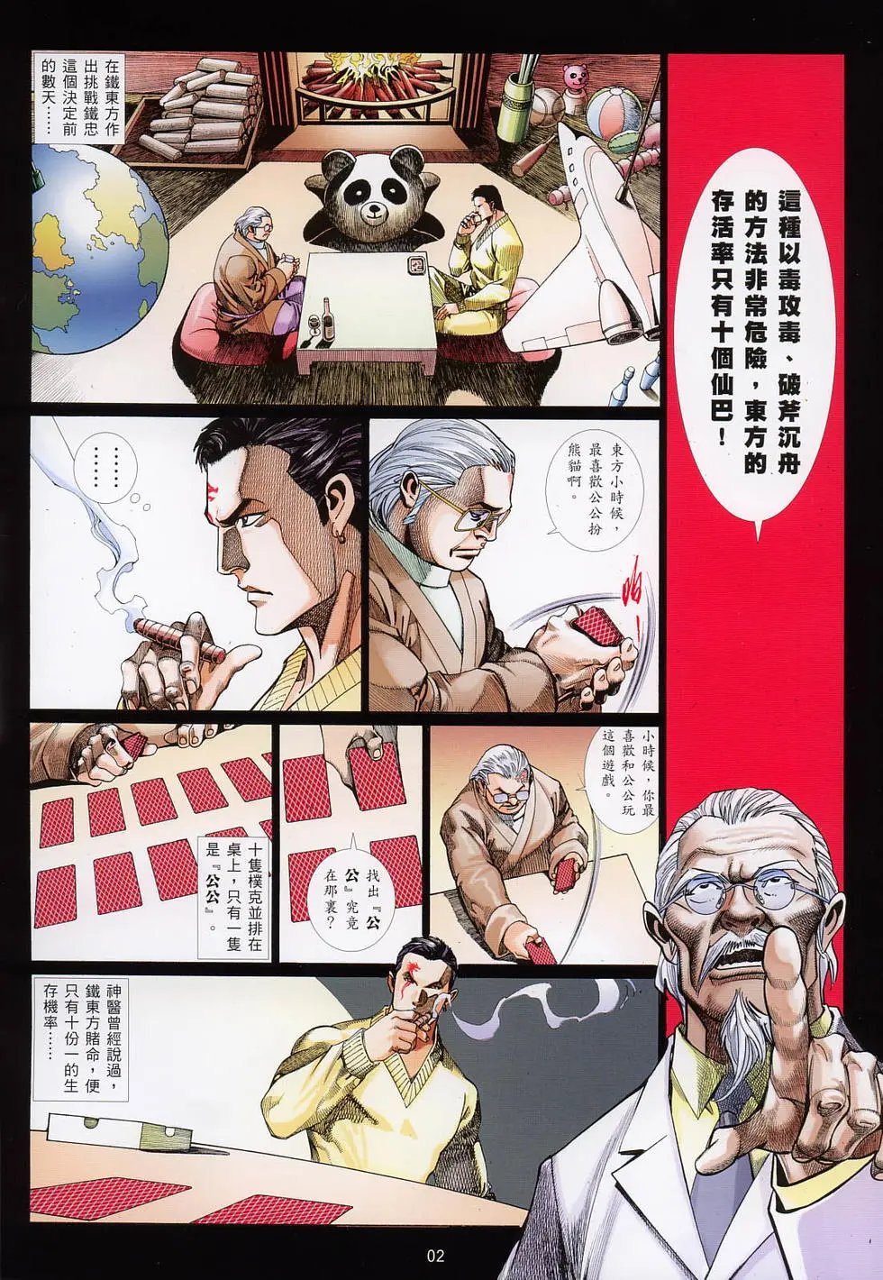 第810卷