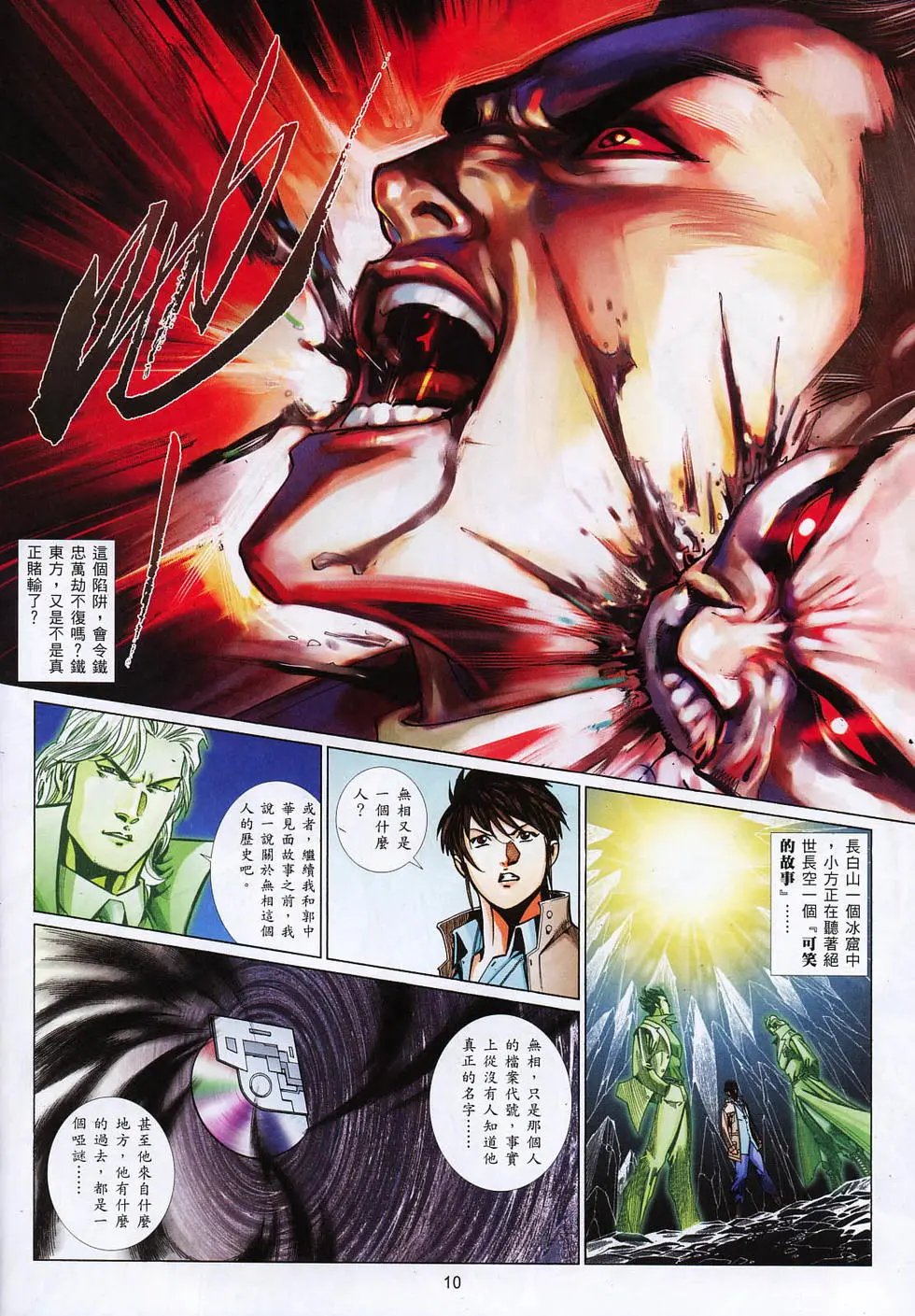 第810卷