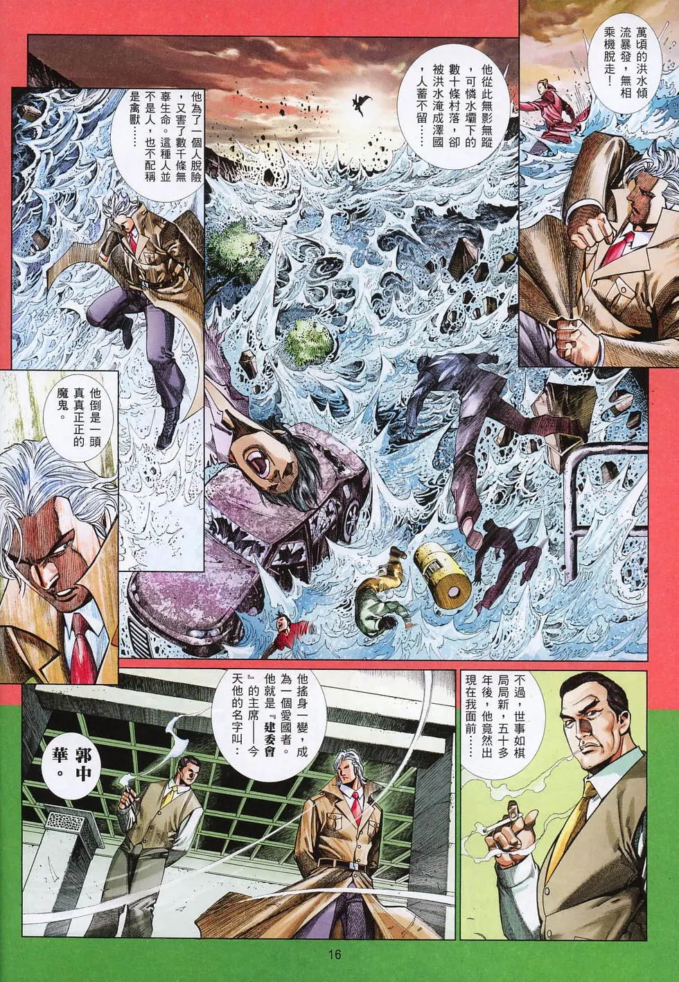 第810卷