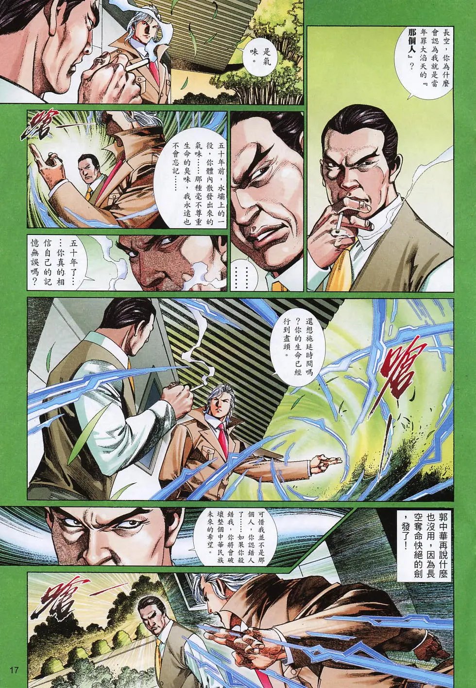 第810卷