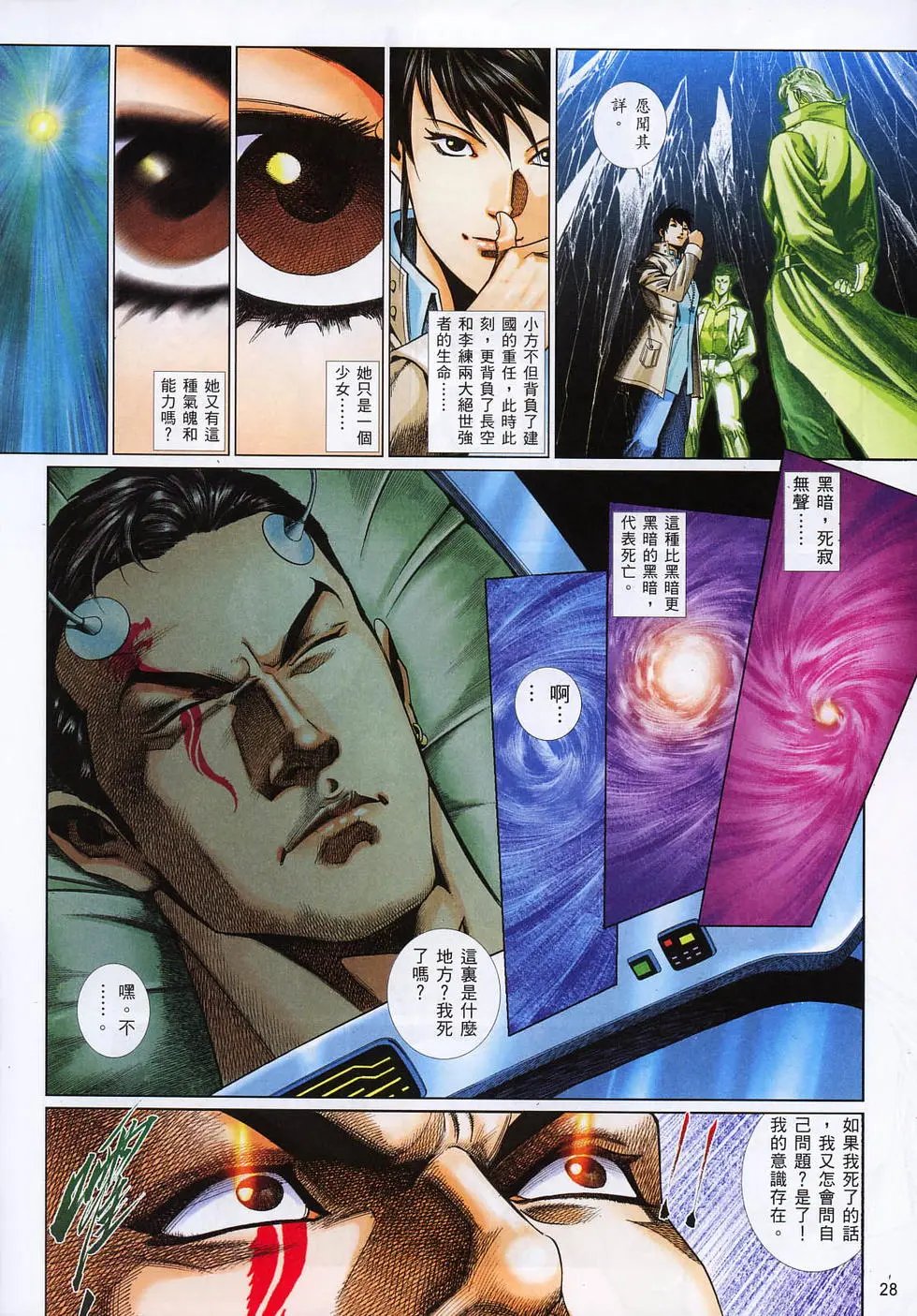 第810卷