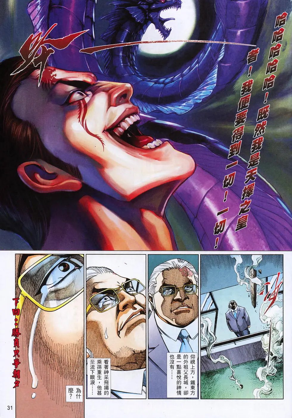 第810卷