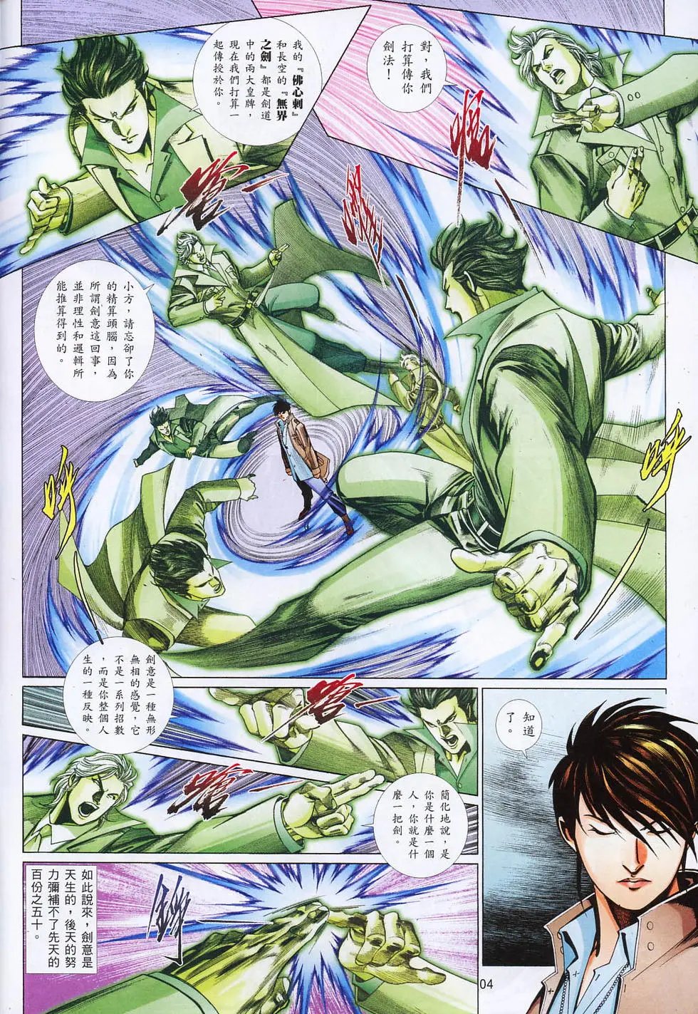 第811卷