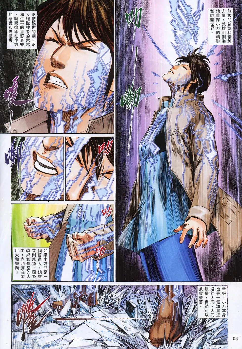 第811卷