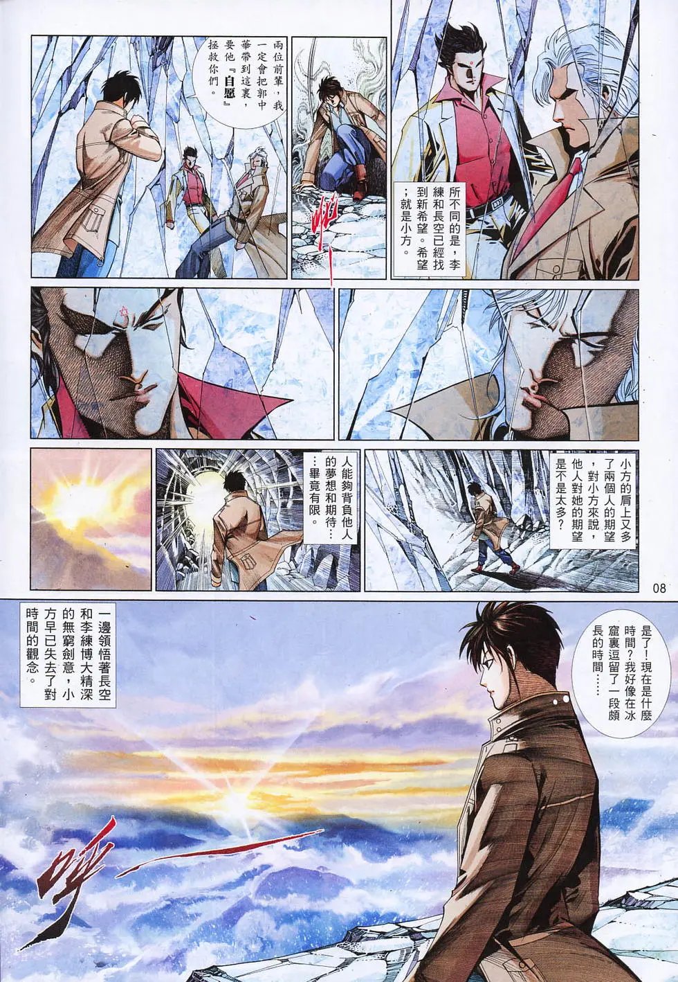 第811卷