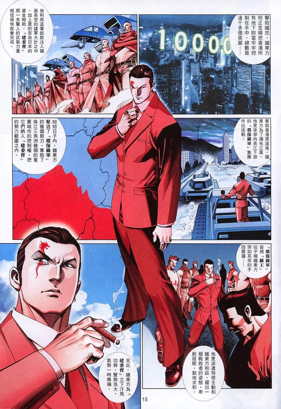 第811卷