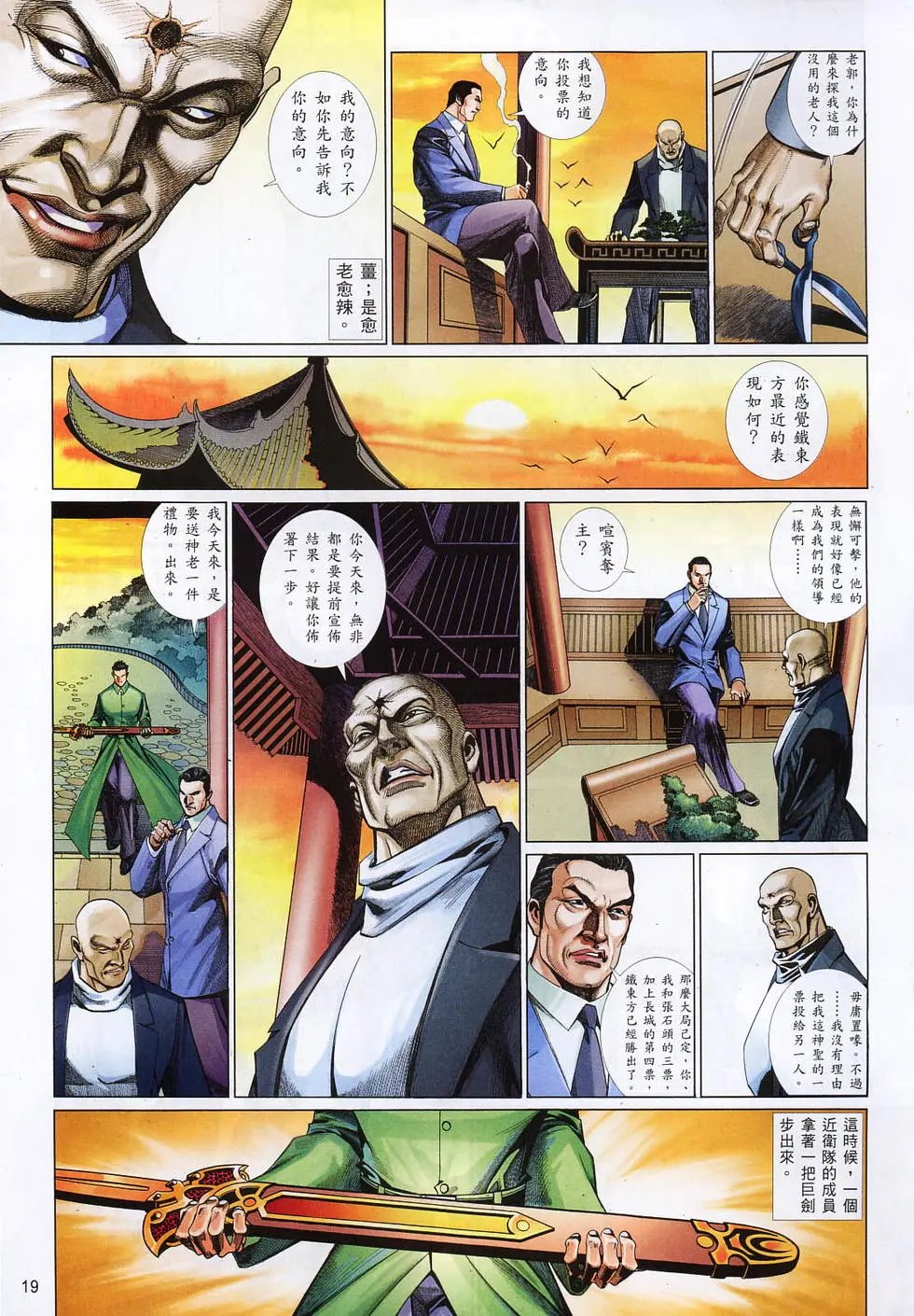 第811卷
