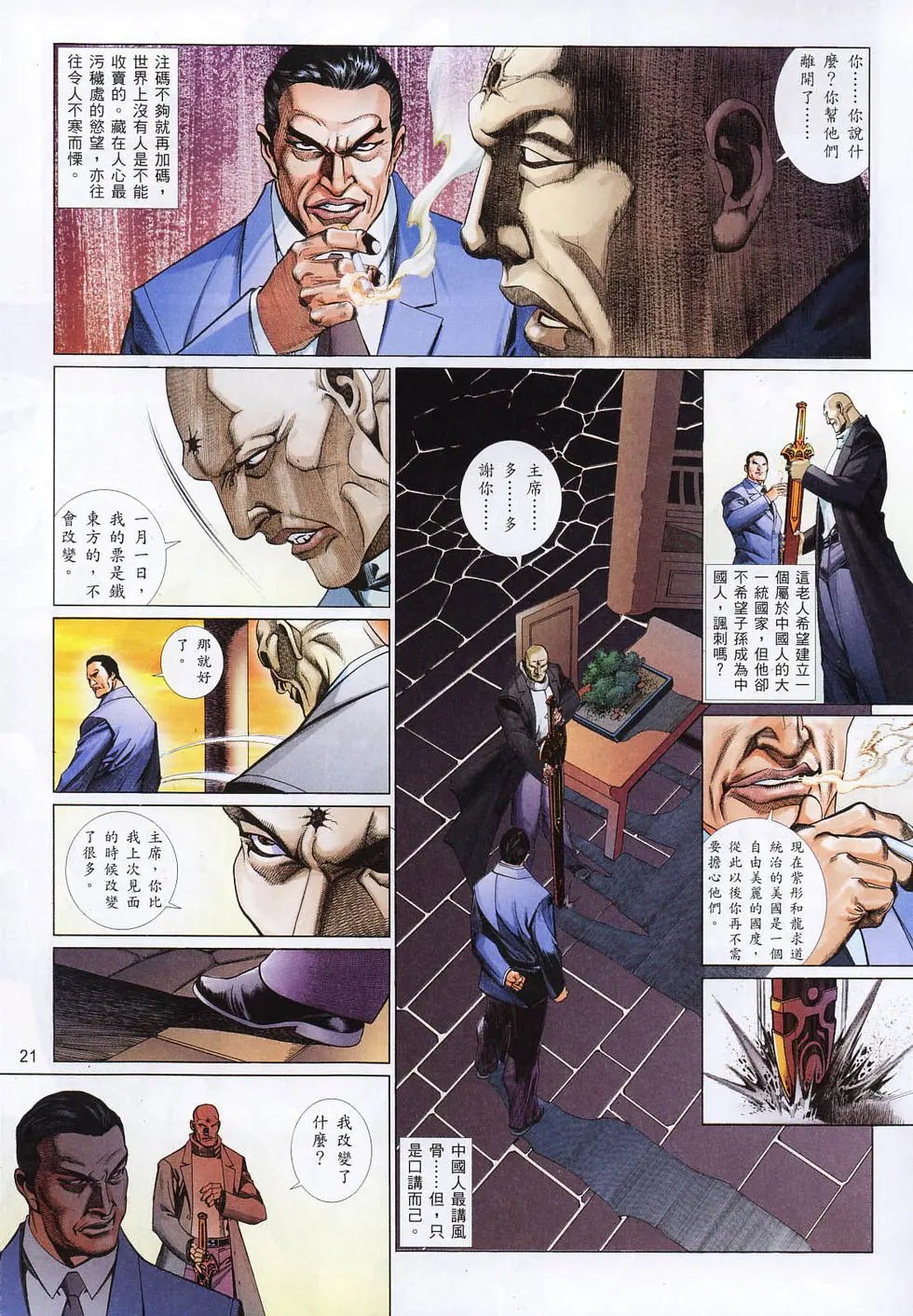 第811卷