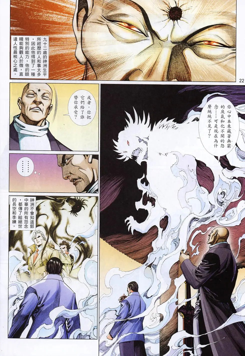 第811卷