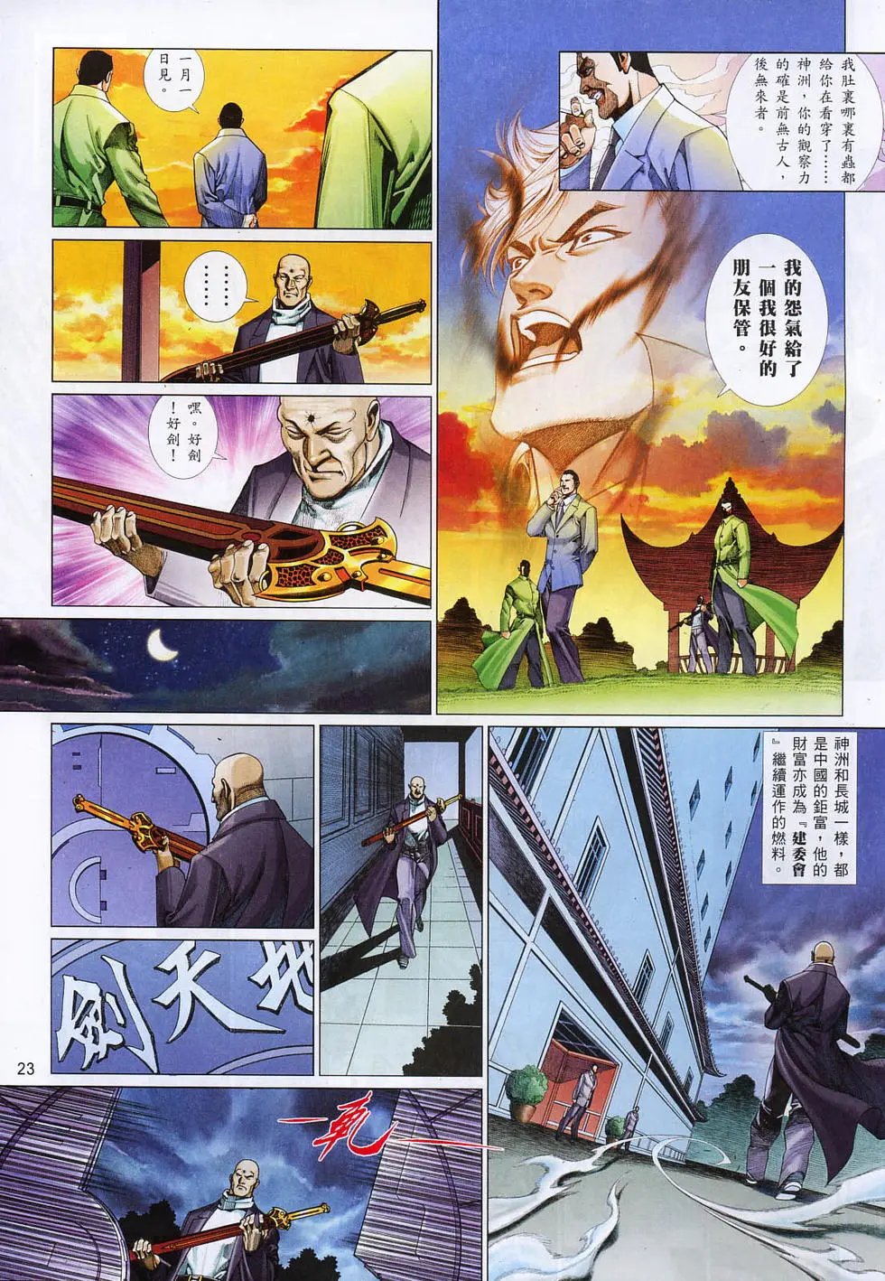 第811卷