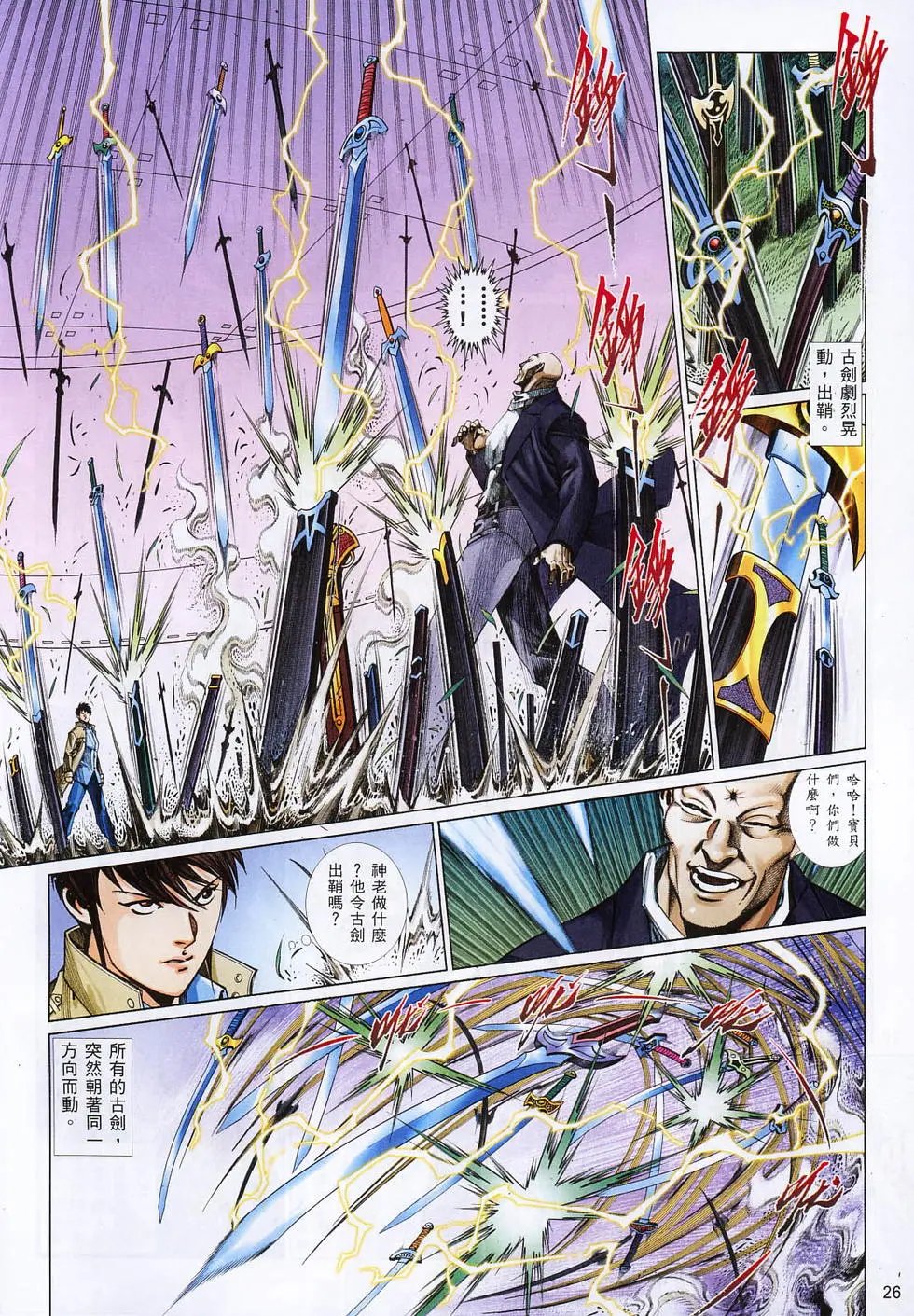 第811卷