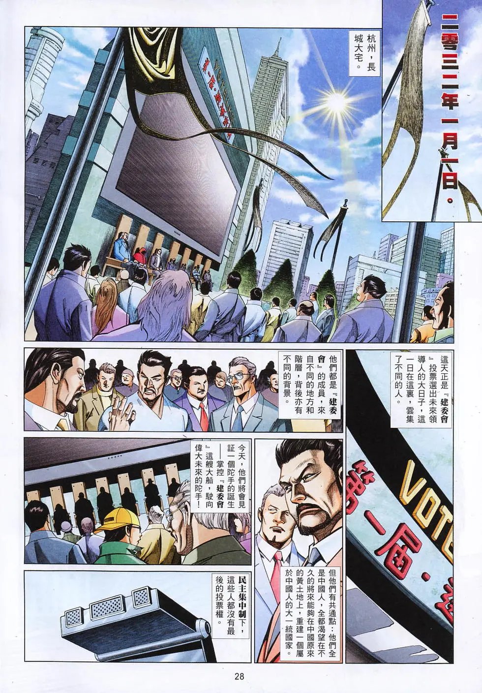 第811卷