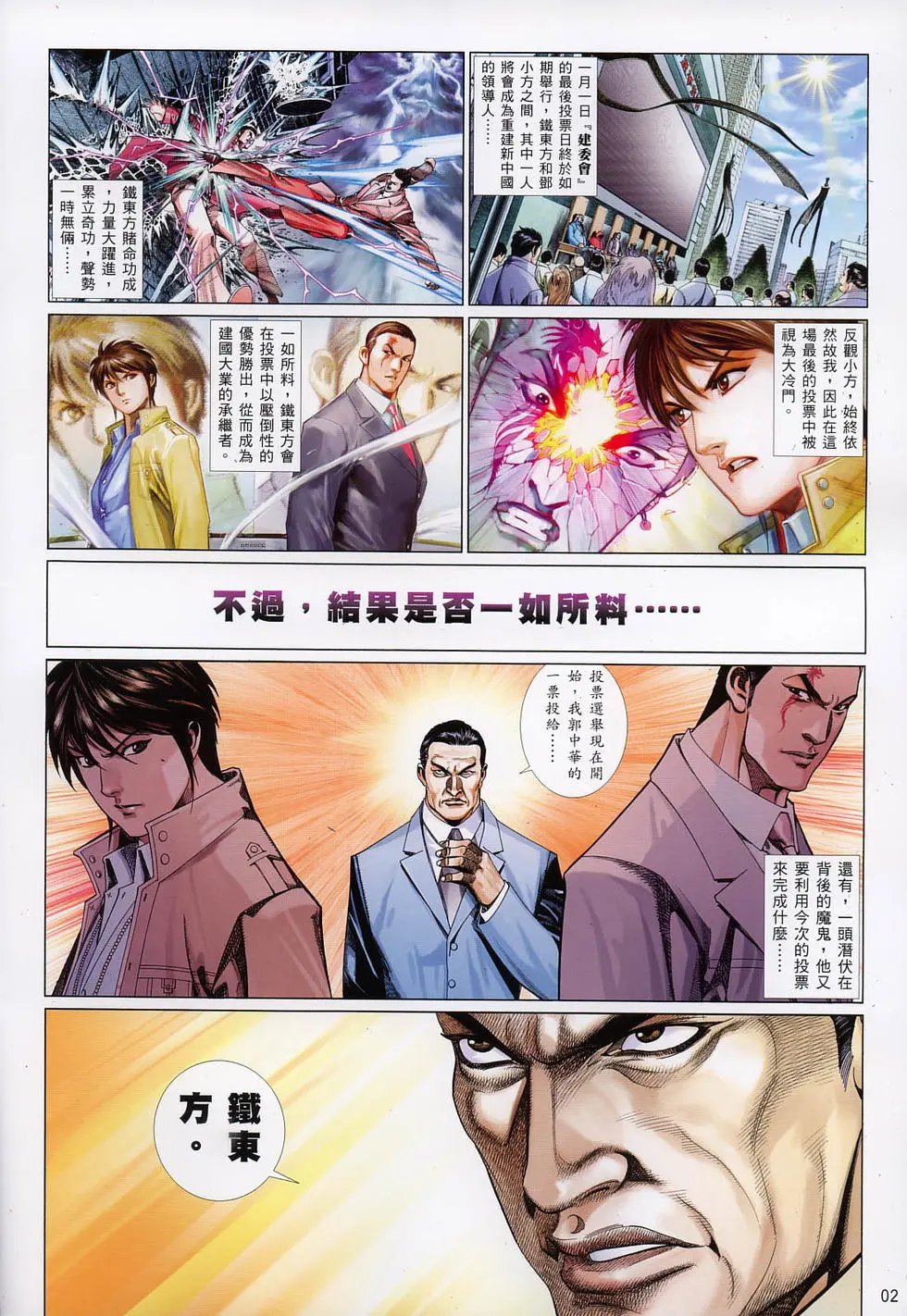 第812卷