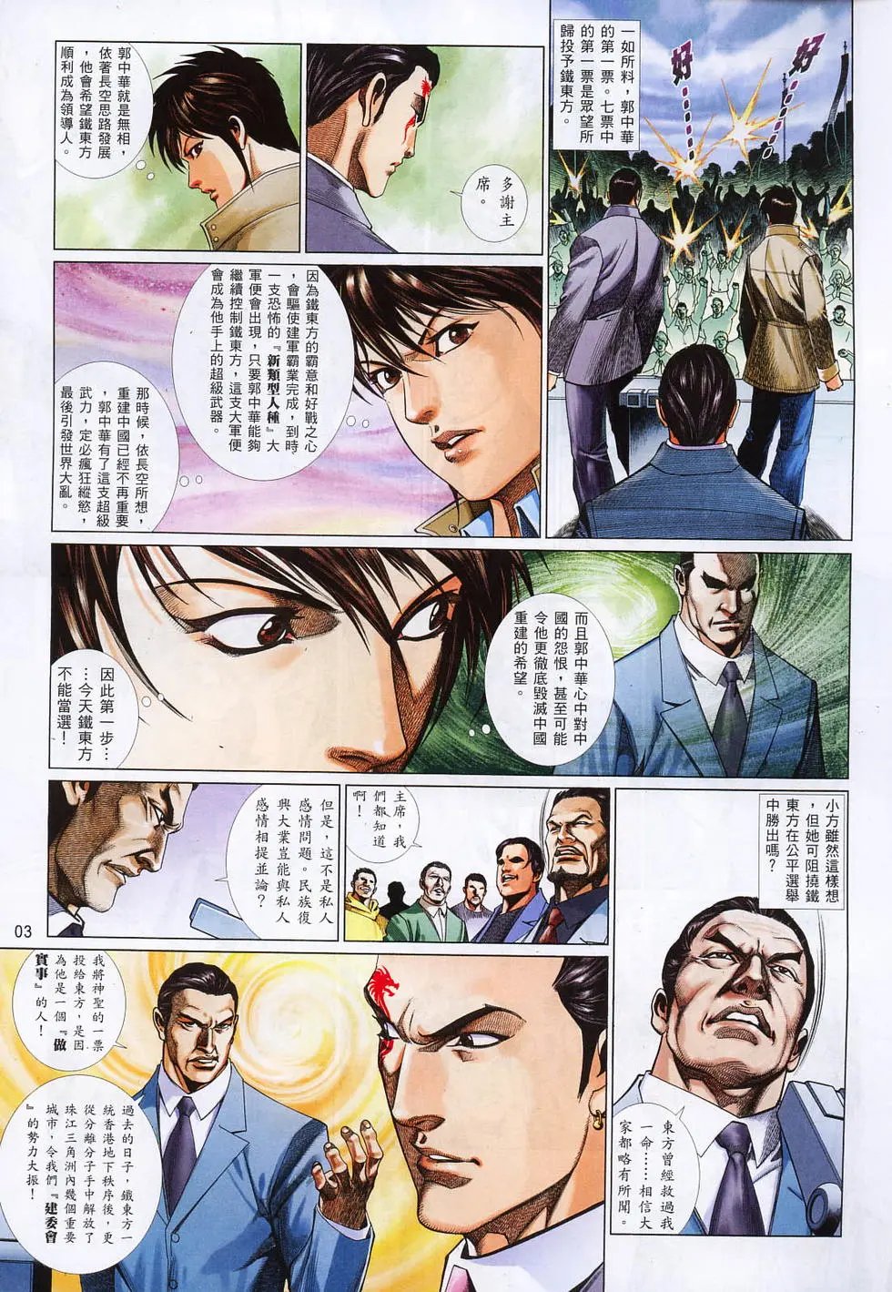 第812卷