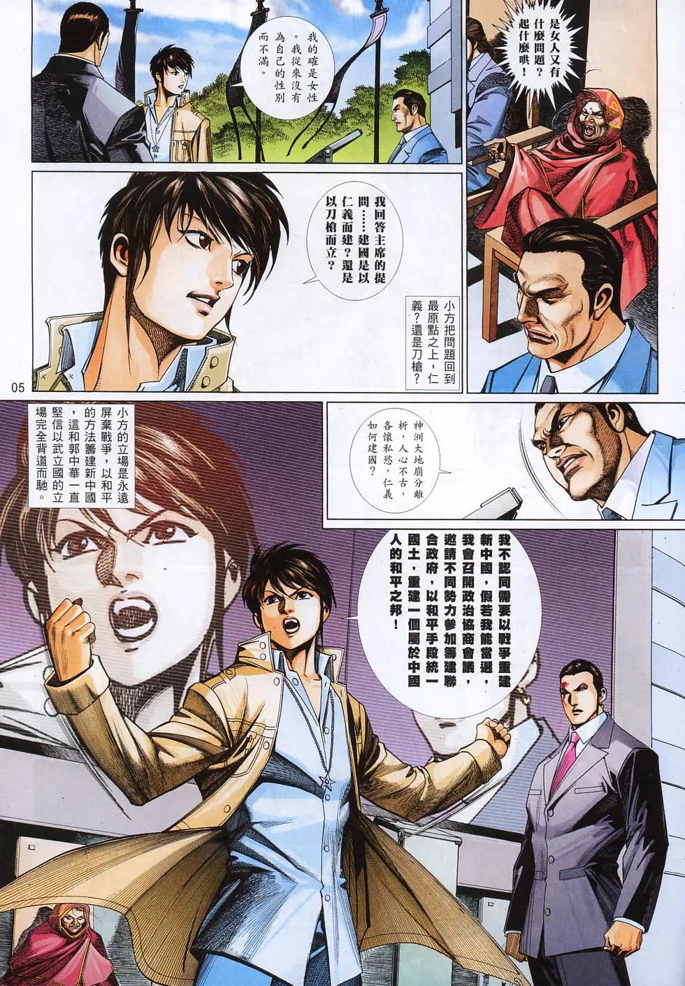 第812卷