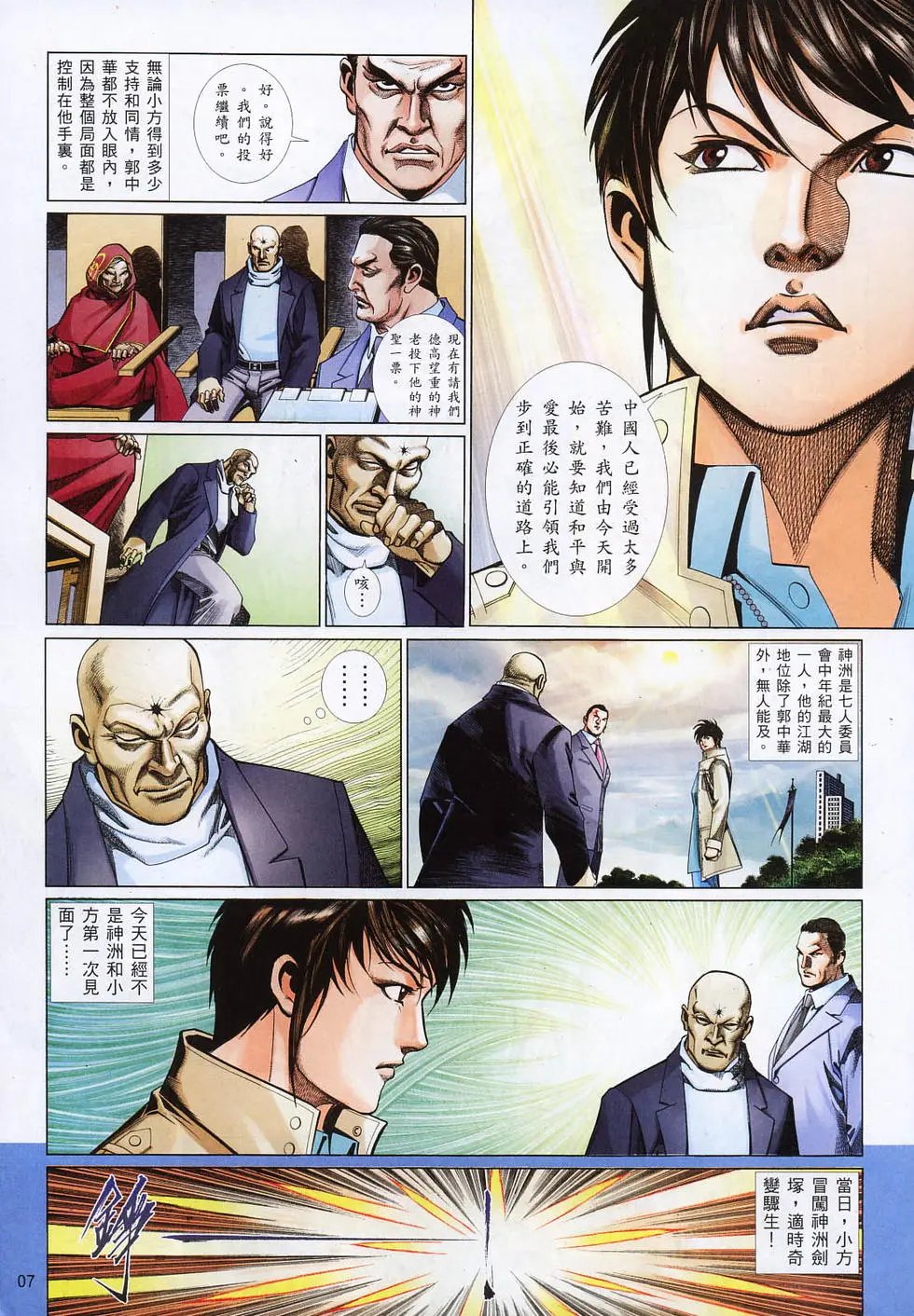 第812卷