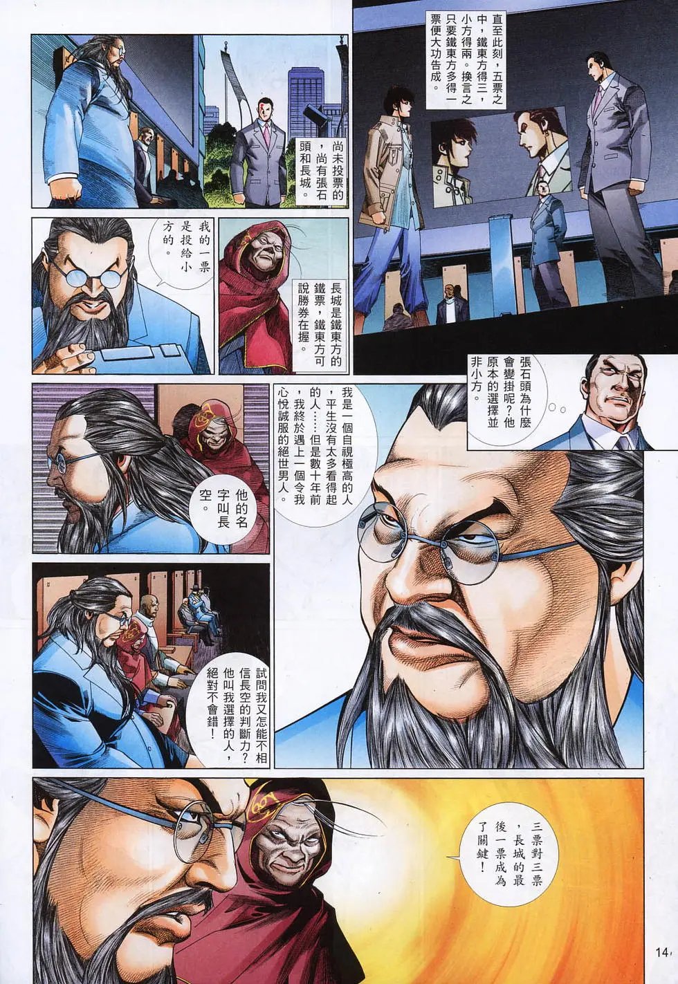 第812卷