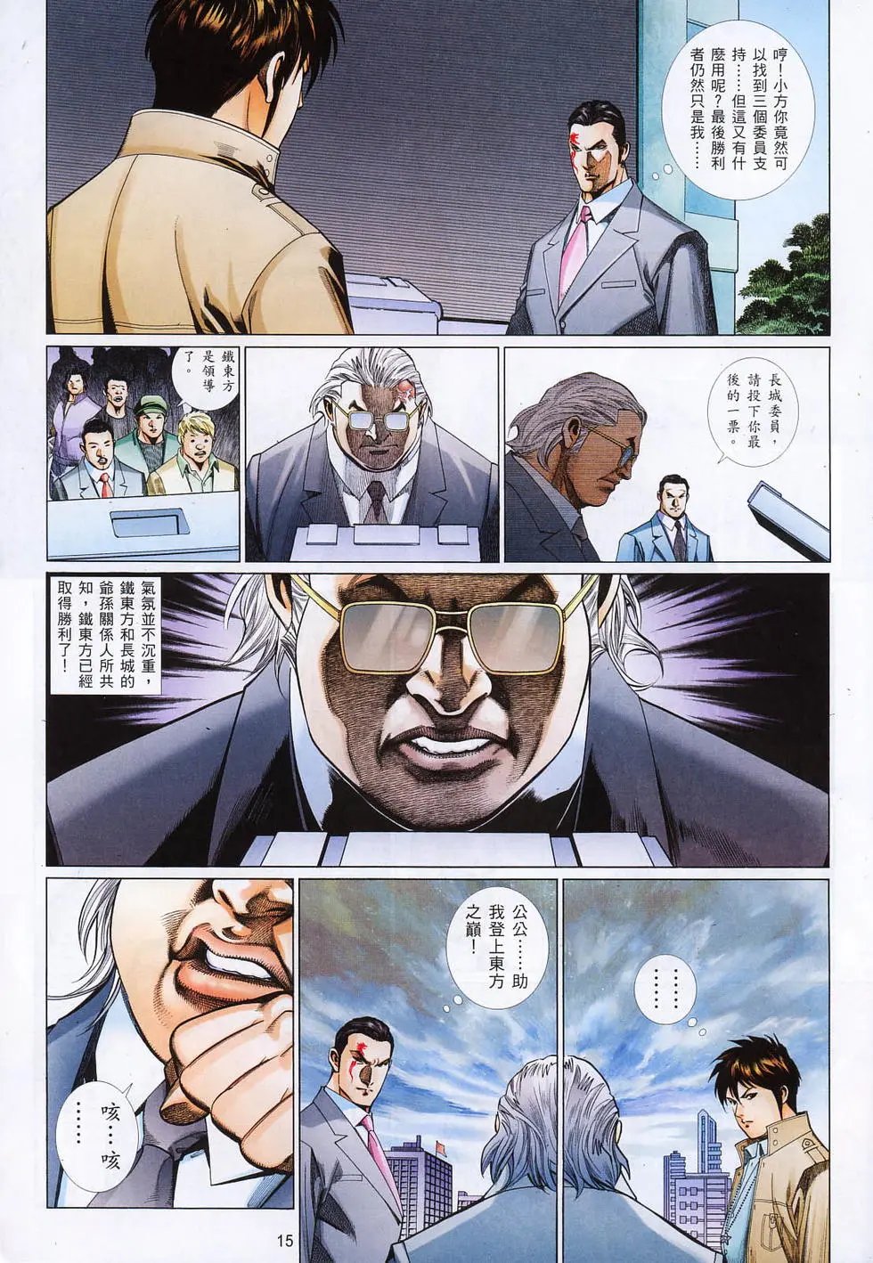 第812卷