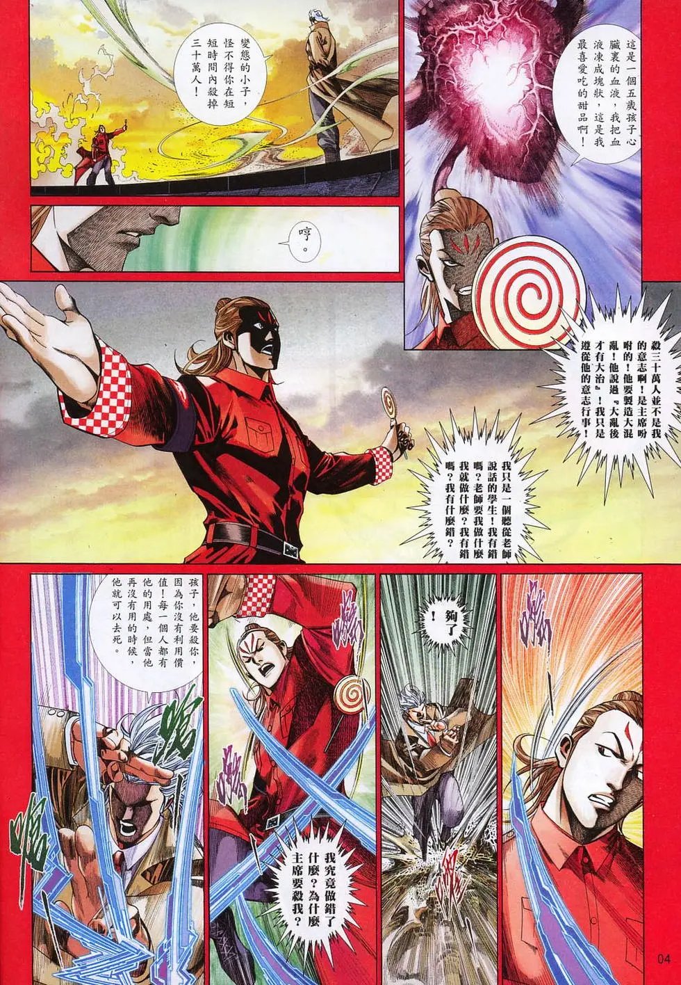 第813卷