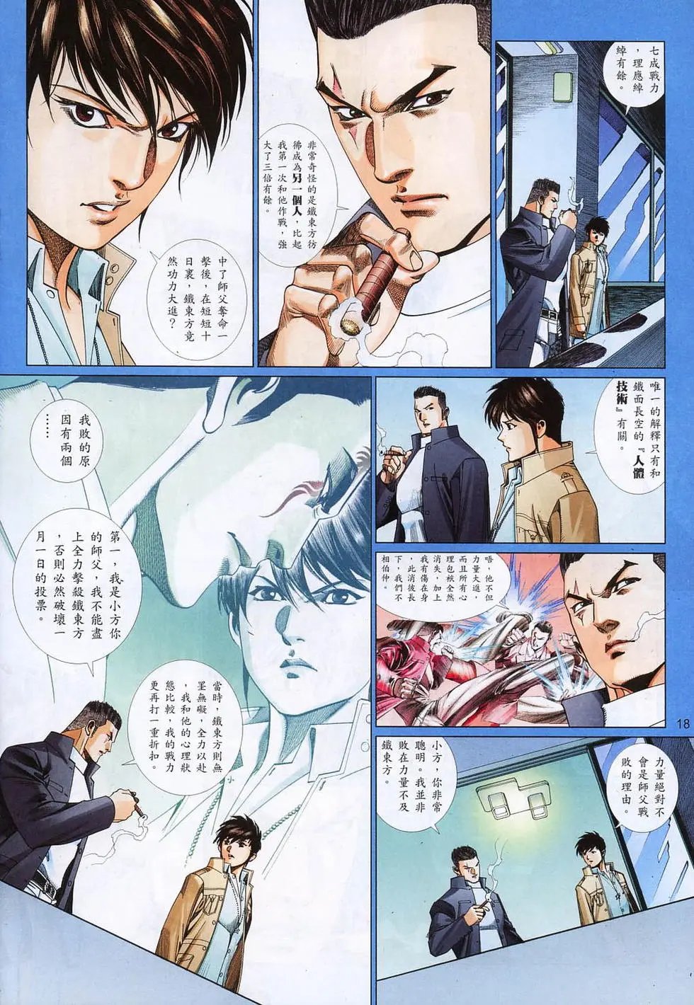 第813卷