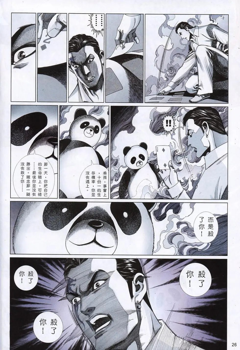 第813卷