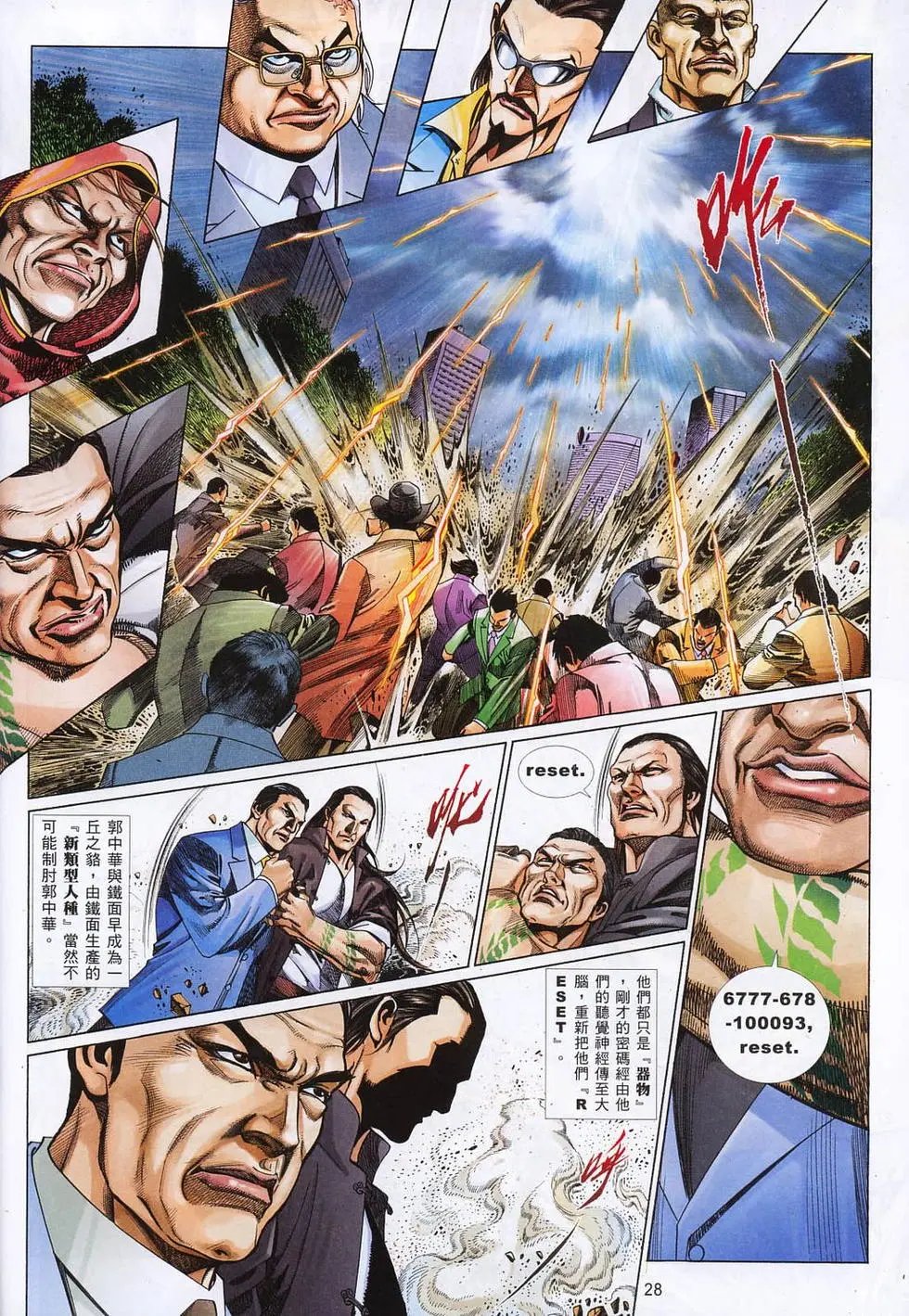 第813卷
