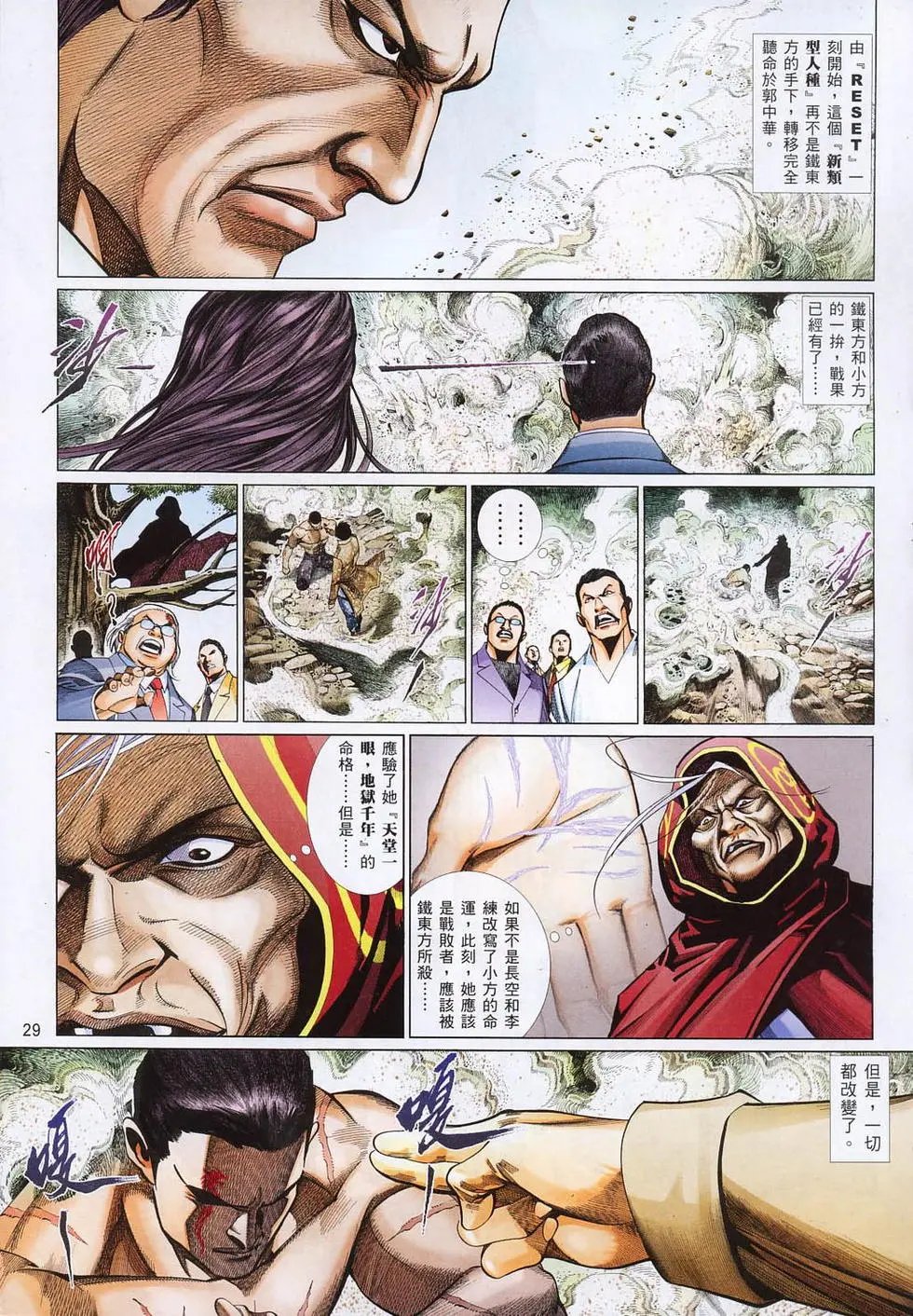 第813卷
