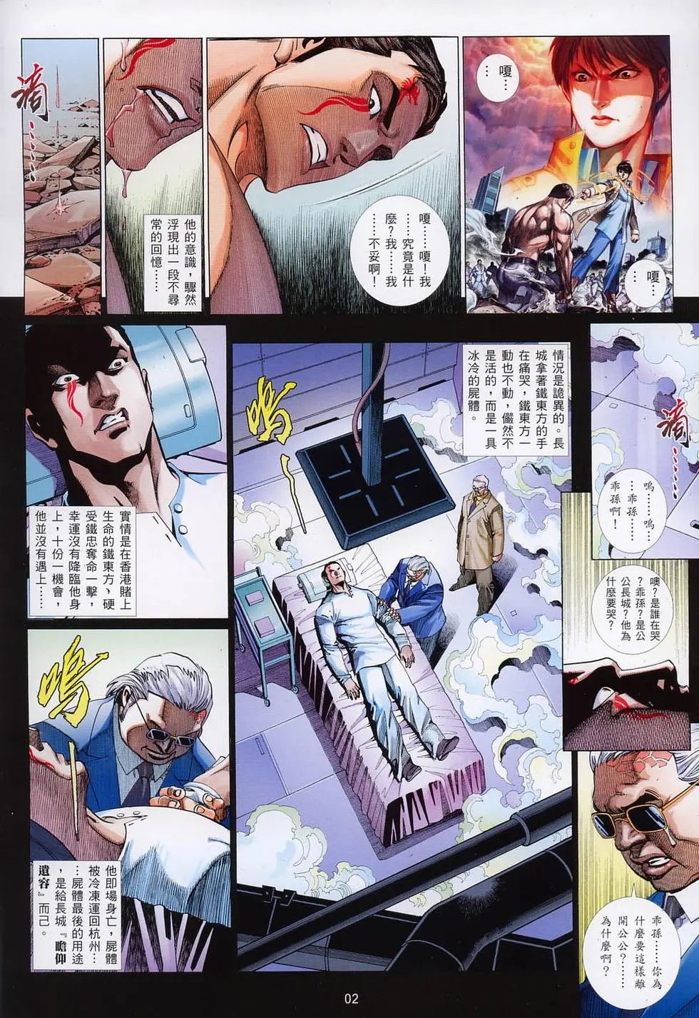 第814卷