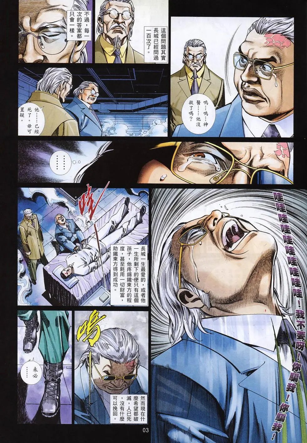 第814卷