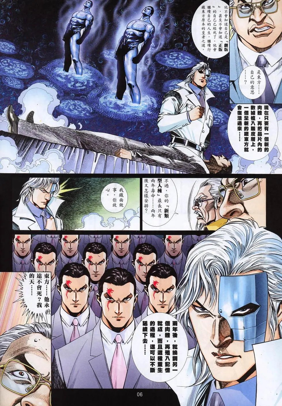 第814卷