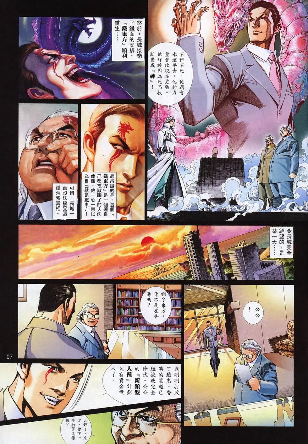 第814卷