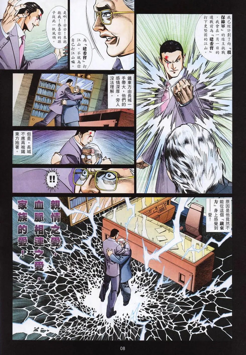 第814卷