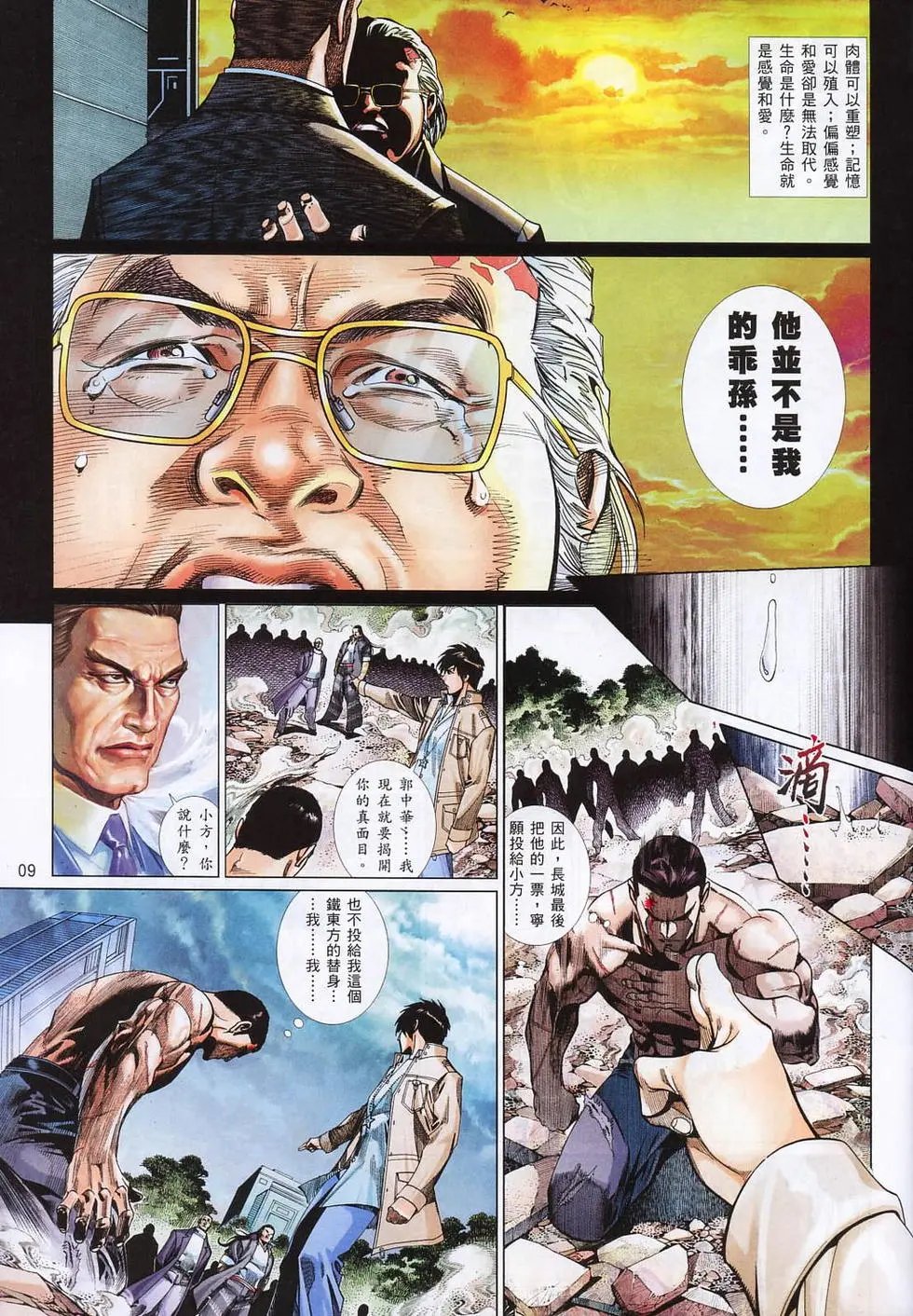 第814卷
