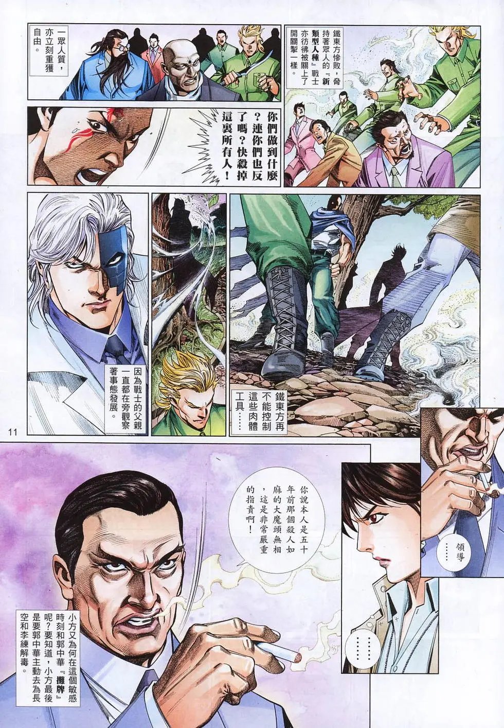 第814卷