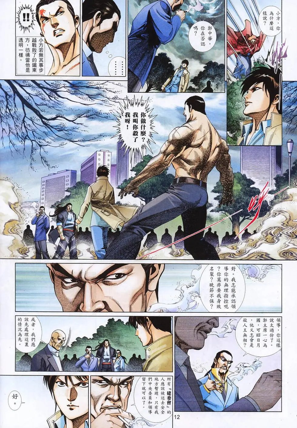 第814卷