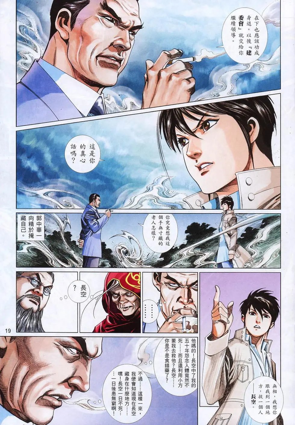 第814卷