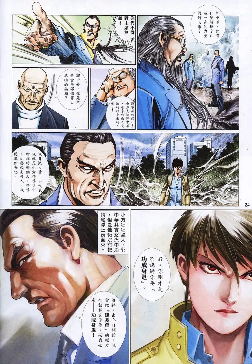 第814卷