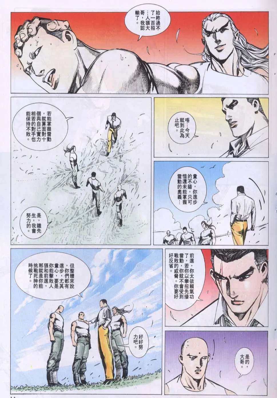 第081卷