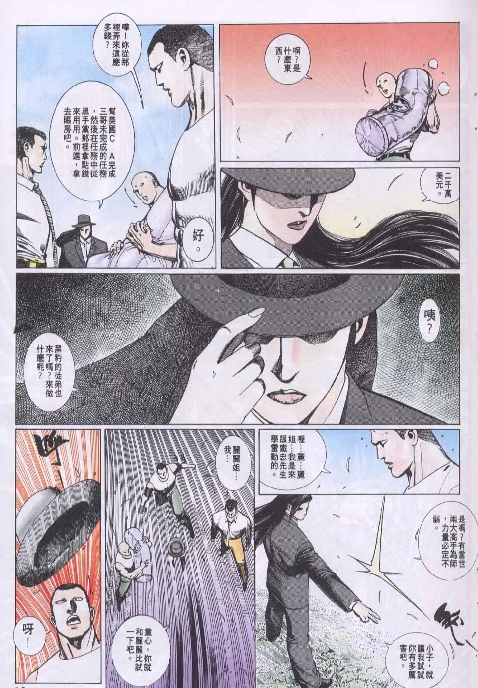 第081卷