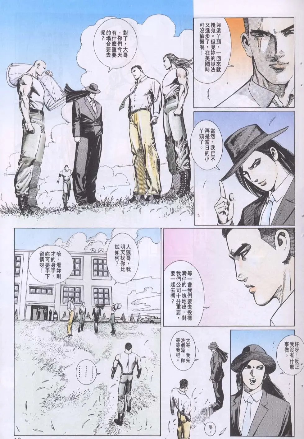 第081卷