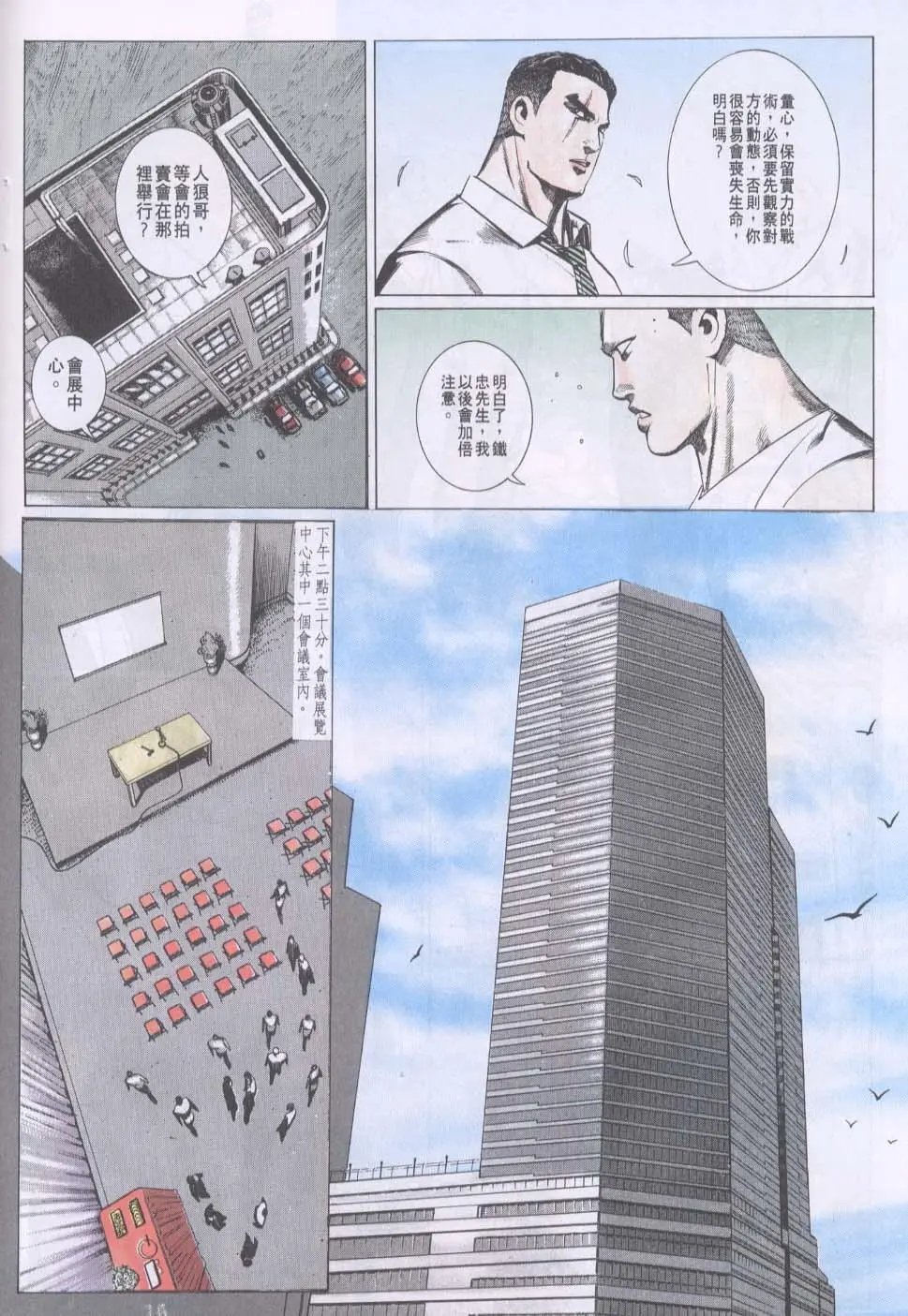第081卷