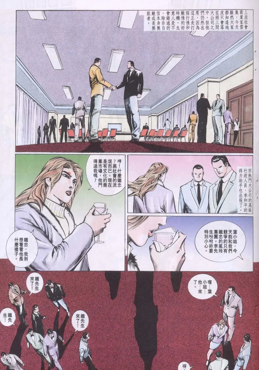 第081卷