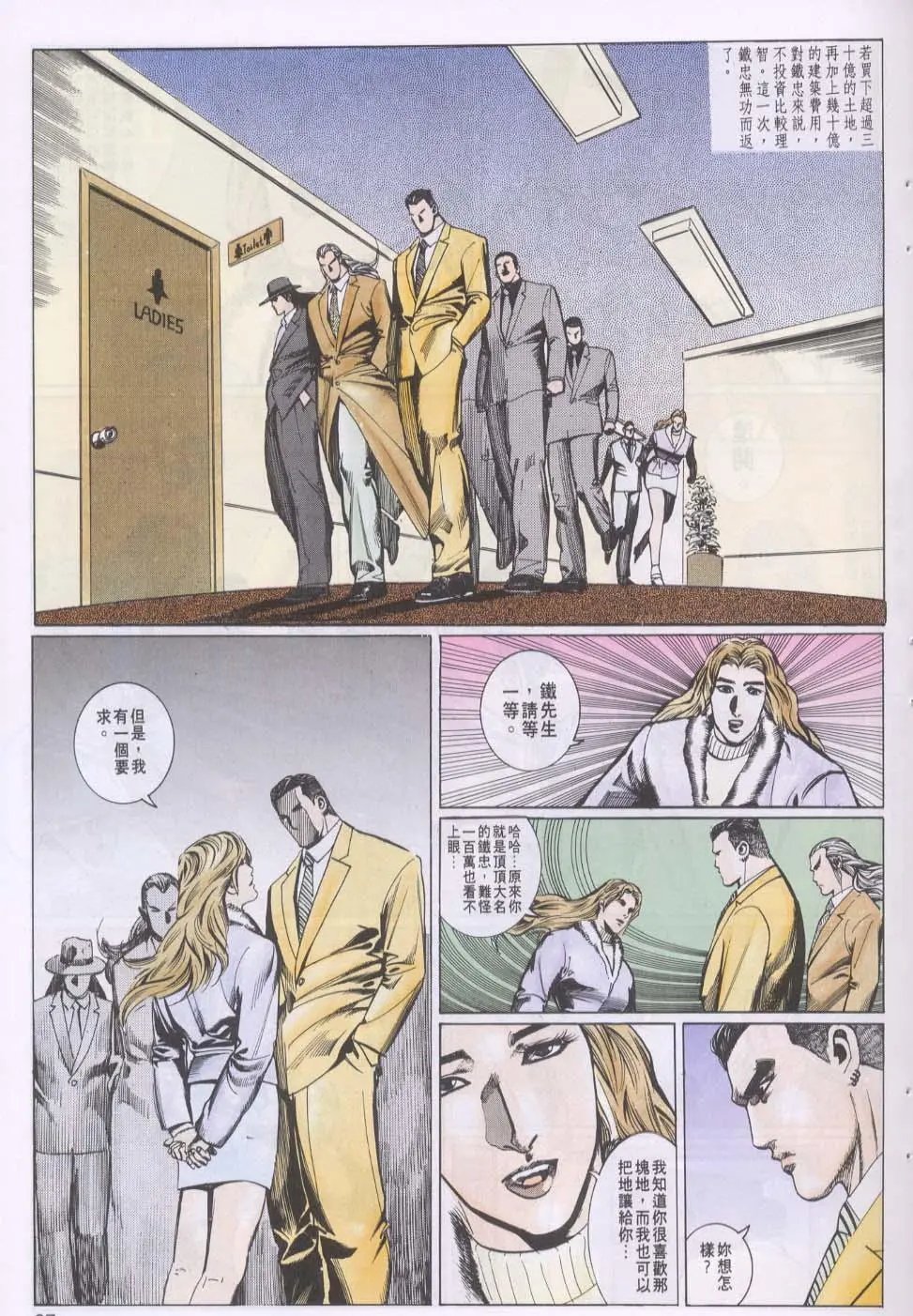 第081卷